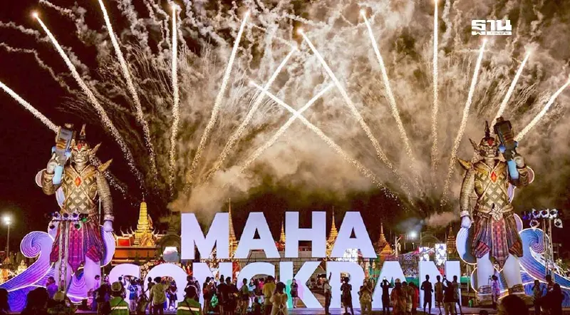 ปิดฉากสงกรานต์ 2568 เงินสะพัด 2.8 หมื่นล้าน สงกรานต์สนามหลวง เที่ยวทะลุล้านคน