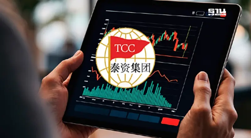 TCC แจง กรณี ก.ล.ต. ลงโทษทางแพ่งรองประธานกรรมการ เหตุปั่นราคาหุ้น TCC แจง กรณี ก.ล.ต. ลงโทษทางแพ่งรองประธานกรรมการ เหตุปั่นราคาหุ้น