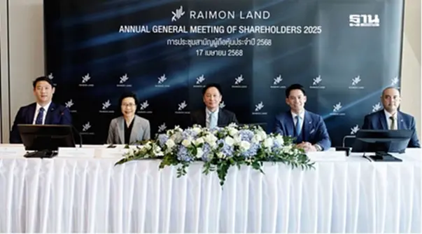 "RML" จัดประชุมผู้ถือหุ้นประจำปี 2568 ลุยไฟเขียวทุกวาระ "RML" จัดประชุมผู้ถือหุ้นประจำปี 2568 ลุยไฟเขียวทุกวาระ