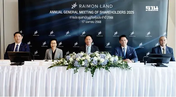 "RML" จัดประชุมผู้ถือหุ้นประจำปี 2568 ลุยไฟเขียวทุกวาระ "RML" จัดประชุมผู้ถือหุ้นประจำปี 2568 ลุยไฟเขียวทุกวาระ