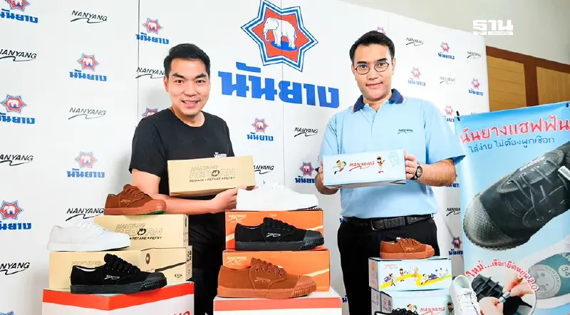 นันยาง งัดกลยุทธ์สู้ศึกเปิดเทอม ตั้งเป้าโต 3-5% ครองแชมป์ตลาดรองเท้าผ้าใบ