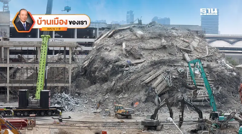 สตง. กับพระพิโรธของพระสยามเทวาธิราช