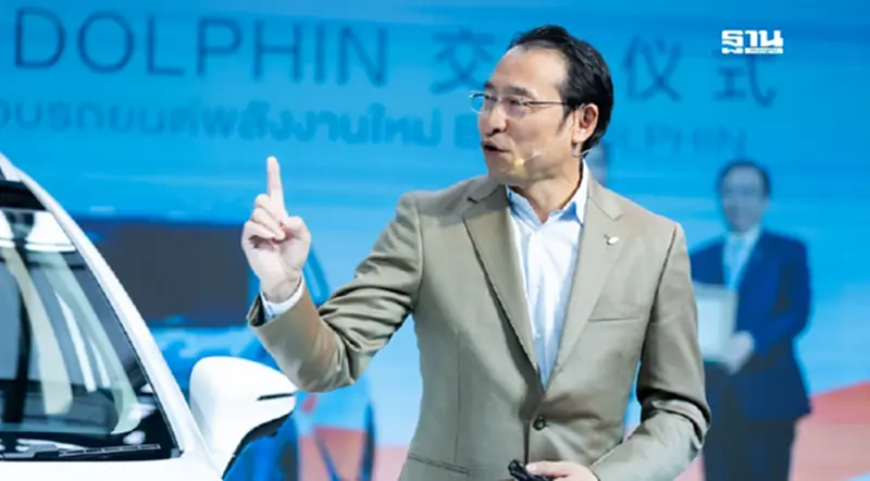BYD ไม่หวั่นภาษีตอบโต้ 'โดนัลด์ ทรัมป์' เชื่อฐานผลิตไทยได้ประโยชน์ BYD ไม่หวั่นภาษีตอบโต้ 'โดนัลด์ ทรัมป์' เชื่อฐานผลิตไทยได้ประโยชน์