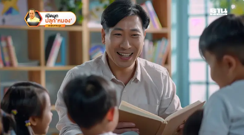 84,000 ชุด กับ มนุษย์ตามธรรม! ฉากที่ 16