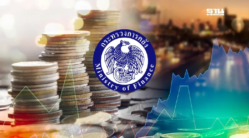 คลังลั่นนโยบายการเงิน ต้องเข้ามาพยุงเศรษฐกิจ รับมือภาษีสหรัฐ