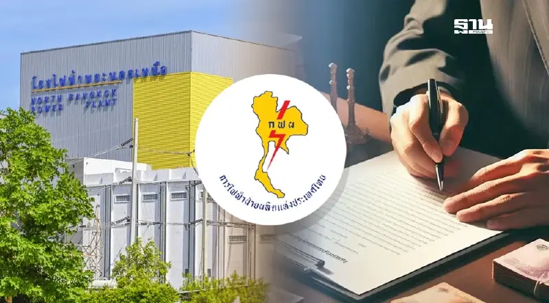 เปิด 10 อันดับรัฐวิสาหกิจ ส่งรายได้เข้ารัฐสูงสุด “กฟผ.” แชมป์