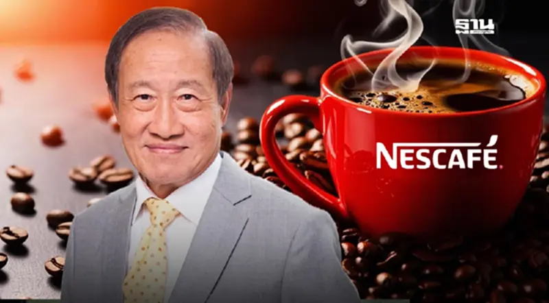 ทำความรู้จัก ตระกูล “มหากิจศิริ” ผู้ผลิต Nescafe คู่พิพาท “เนสท์เล่” ทำความรู้จัก ตระกูล “มหากิจศิริ” ผู้ผลิต Nescafe คู่พิพาท “เนสท์เล่”