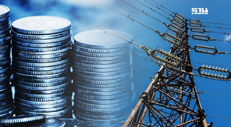 ลดค่าไฟเหลือ 3.99 บาทวันนี้ หลังกกพ. เตรียมประกาศผลตามเป้า ครม.