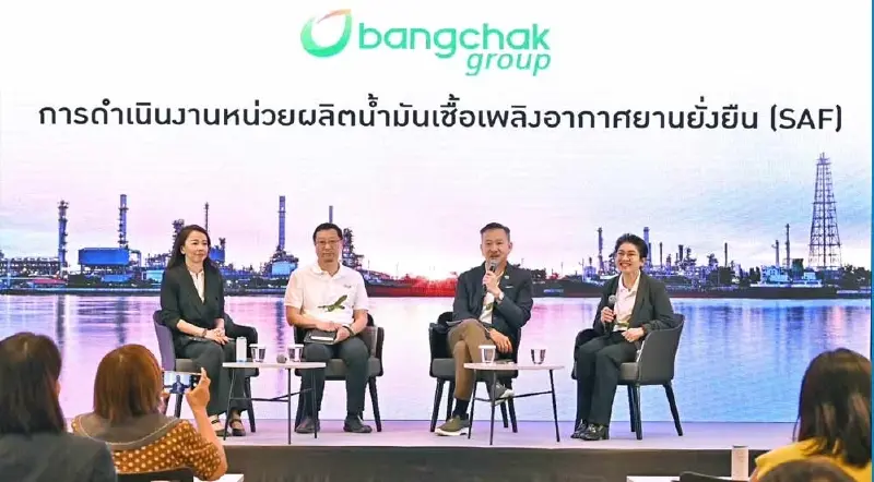 “บางจาก” ออกโรงยันเดินหน้าผลิตน้ำมัน SAF ลั่นไม่มีขาดทุน