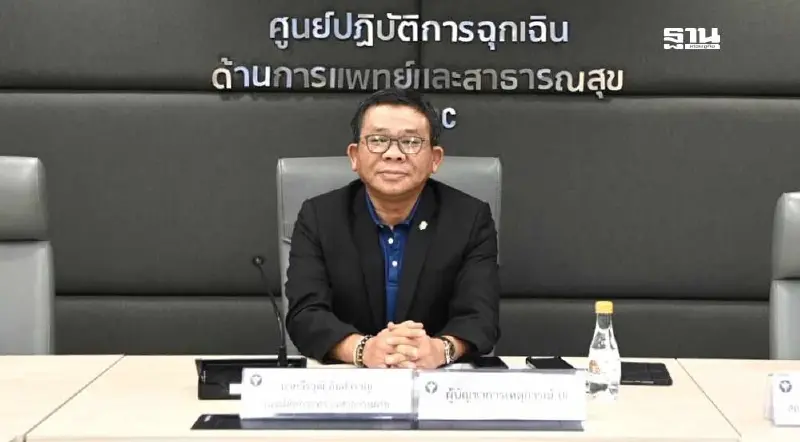 แผ่นดินไหวกระทบ 463 หน่วยงานสาธารณสุข 6 อาคารปิดชั่วคราว 