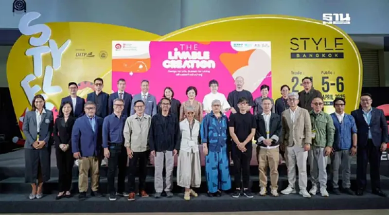 พาณิชย์จัดโครงการรางวัลการออกแบบยอดเยี่ยม ปี 2568 DEmark 2025 พาณิชย์จัดโครงการรางวัลการออกแบบยอดเยี่ยม ปี 2568 DEmark 2025
