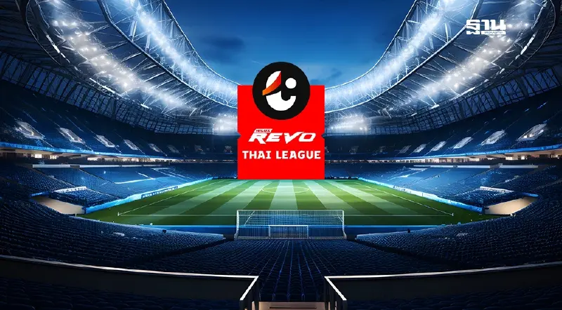 ถ่ายทอดสดไทยลีกวันนี้ ลุ้น บุรีรัมย์-ทรู แบงค็อก-ท่าเรือ-ราชบุรี