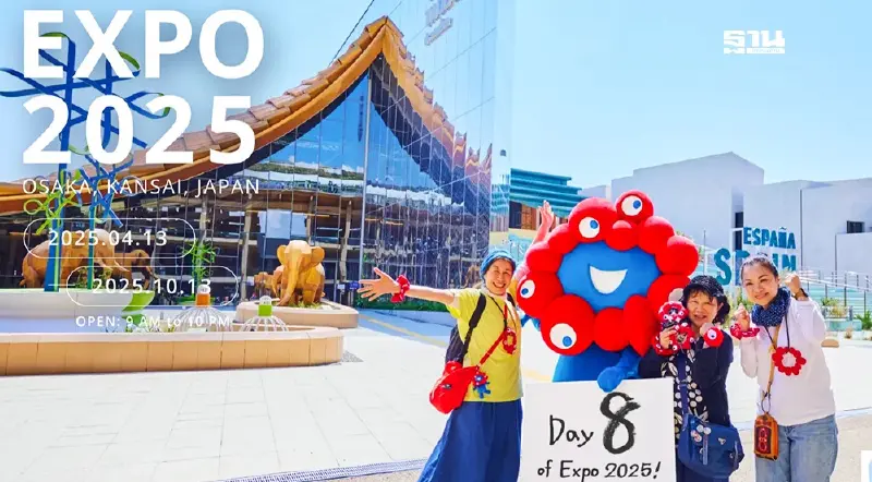 World Expo 2025 นิทรรศการโลกที่มี Thailand Pavilion ร่วมโชว์ World Expo 2025 นิทรรศการโลกที่มี Thailand Pavilion ร่วมโชว์
