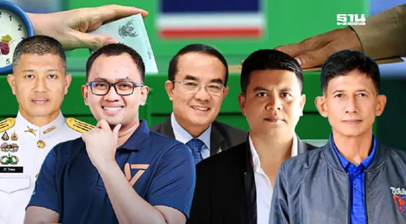 กกต.สรุป 5 พรรคชิงเก้าอี้ส.ส.นครศรีธรรมราช เขต 8 หย่อนบัตร 27 เม.ย. กกต.สรุป 5 พรรคชิงเก้าอี้ส.ส.นครศรีธรรมราช เขต 8 หย่อนบัตร 27 เม.ย.