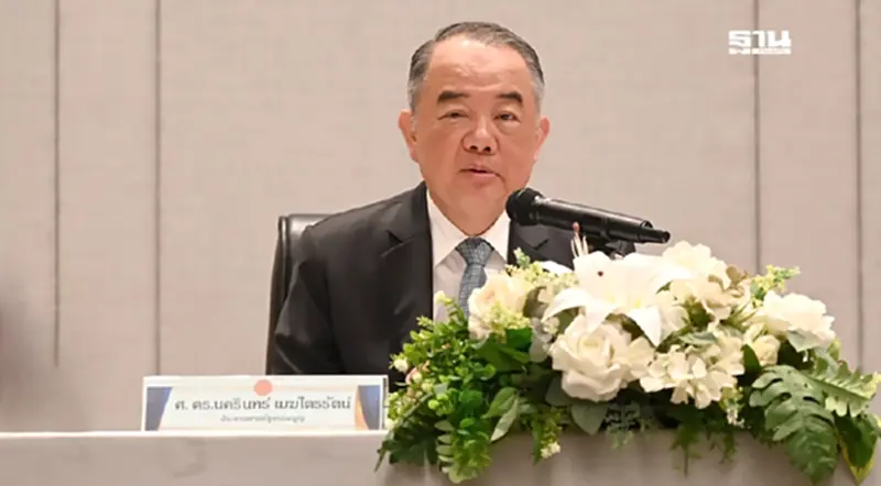 ประธานศาลรธน.ยันวางตัวเป็นกลาง ที่พึ่งประชาชน แก้พิพาทการเมือง ประธานศาลรธน.ยันวางตัวเป็นกลาง ที่พึ่งประชาชน แก้พิพาทการเมือง