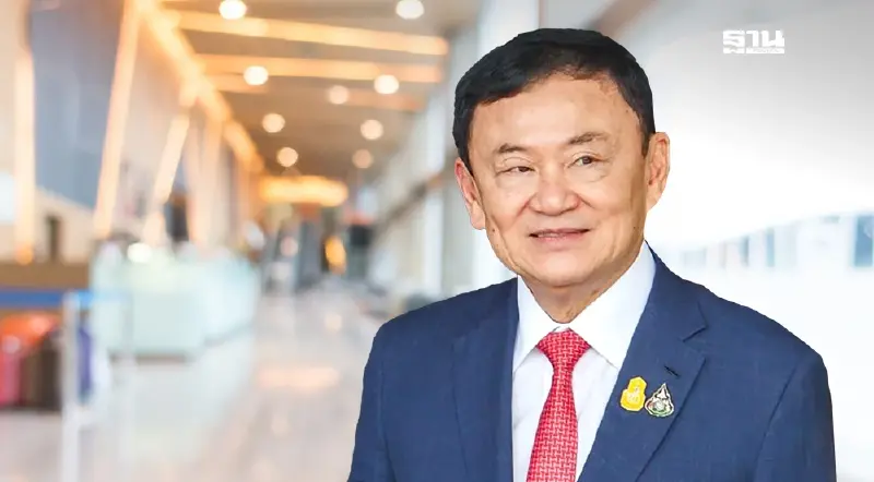 แพทยสภา เลื่อนพิจารณาสอบจริยธรรมแพทย์รักษา "ทักษิณ" 