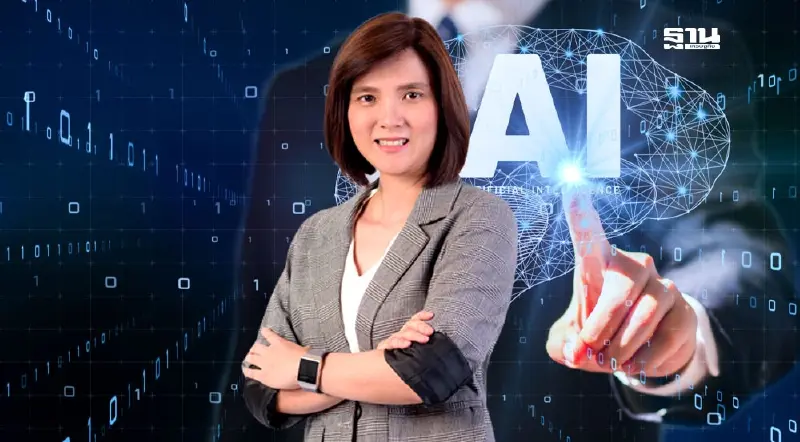 คาด AI Agent พลิกโฉมธุรกิจ กระทบจ้างงานใน 12-24 เดือนข้างหน้า 