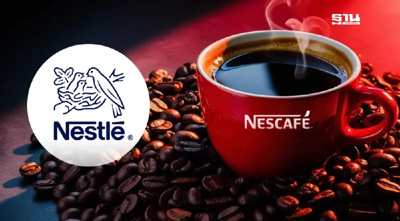 เปิดคำสั่งศาลทรัพย์สินทางปัญญา เปลี่ยนทิศคดี "เนสท์เล่-มหากิจศิริ"