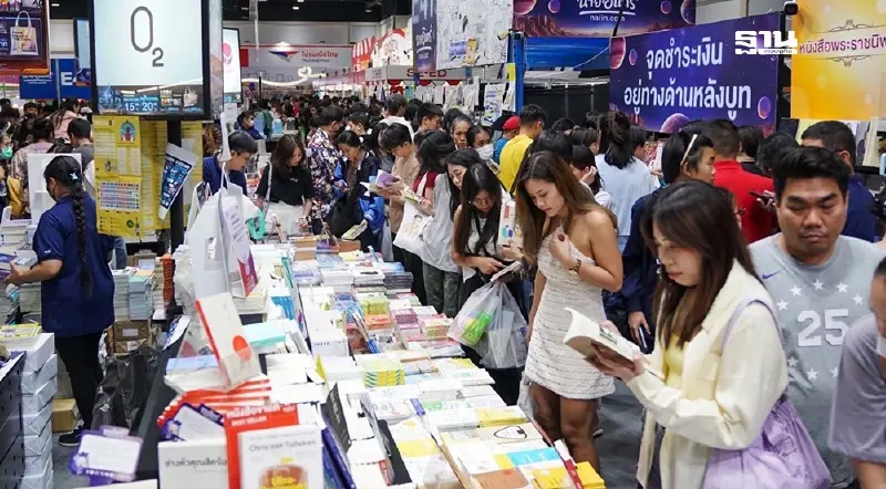 ลดราคาสูงสุด 80% งานสัปดาห์หนังสือแห่งชาติ 2 วันสุดท้าย เริ่มต้นเพียง 20 บาท ลดราคาสูงสุด 80% งานสัปดาห์หนังสือแห่งชาติ 2 วันสุดท้าย เริ่มต้นเพียง 20 บาท