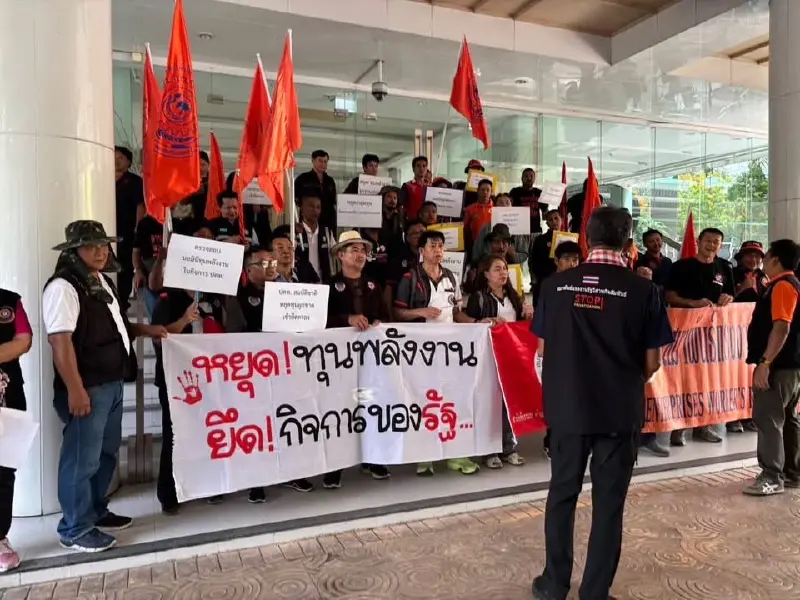 สมาพันธ์แรงงาน จี้ ตรวจสอบกรรมการบริษัทในเครือ ปตท. เสี่ยงทำลายธรรมาภิบาล