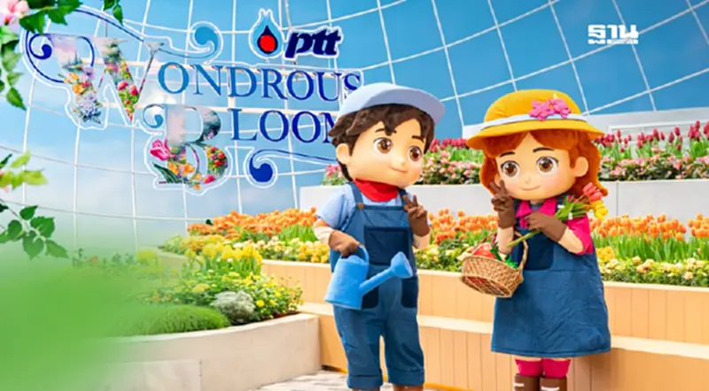 นิทรรศการมหัศจรรย์พรรณไม้ Wondrous Bloom แลนด์มาร์คแห่งใหม่ จ.ระยอง นิทรรศการมหัศจรรย์พรรณไม้ Wondrous Bloom แลนด์มาร์คแห่งใหม่ จ.ระยอง