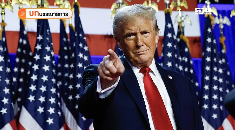 เจรจาภาษีทรัมป์ รัฐบาลคงทำได้แค่ wait&see เจรจาภาษีทรัมป์ รัฐบาลคงทำได้แค่ wait&see