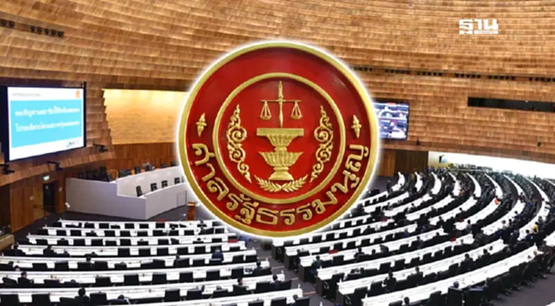 ศาลตีตกคำร้องถามวิธีทำรธน.ใหม่-รับตีความอำนาจหน้าที่รัฐสภา ศาลตีตกคำร้องถามวิธีทำรธน.ใหม่-รับตีความอำนาจหน้าที่รัฐสภา