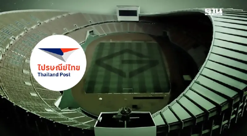 ข่าวดีสำหรับสาวกอากาเซ่! ไปรษณีย์ไทย เปิดจองบัตรคอนเสิร์ต GOT7 ข่าวดีสำหรับสาวกอากาเซ่! ไปรษณีย์ไทย เปิดจองบัตรคอนเสิร์ต GOT7