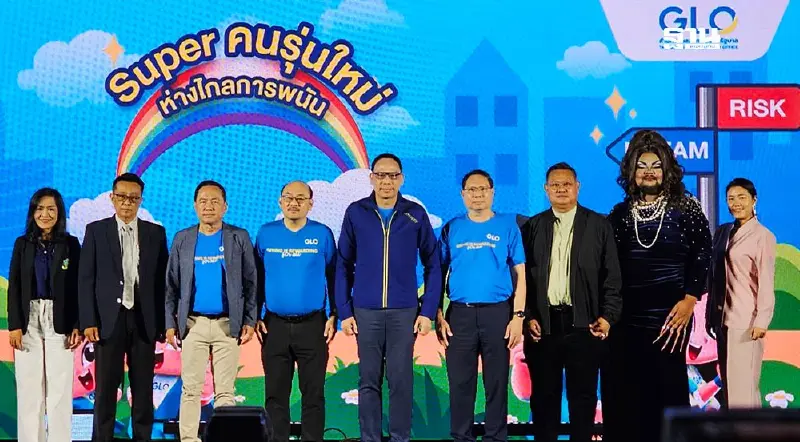 สำนักงานสลากฯ ยกระดับองค์ความรู้เยาวชน เลี่ยงภัยการพนัน