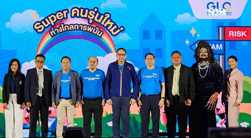 สำนักงานสลากฯ ยกระดับองค์ความรู้เยาวชน เลี่ยงภัยการพนัน สำนักงานสลากฯ ยกระดับองค์ความรู้เยาวชน เลี่ยงภัยการพนัน