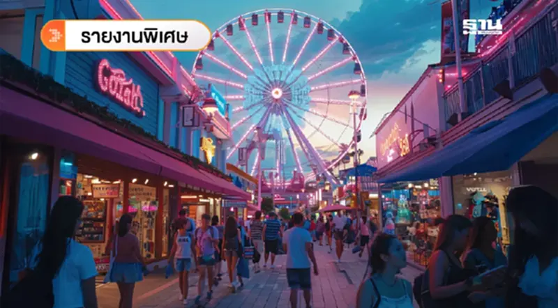 วิเคราะห์ Entertainment Complex ไทย โอกาส "ตลาดเกม" ใหญ่สุดในโลก วิเคราะห์ Entertainment Complex ไทย โอกาส "ตลาดเกม" ใหญ่สุดในโลก