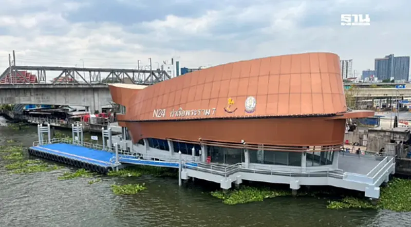 เปิดให้บริการแล้ว “กรมเจ้าท่า” ปรับโฉม “ท่าเรือพระราม 7” เปิดให้บริการแล้ว “กรมเจ้าท่า” ปรับโฉม “ท่าเรือพระราม 7”