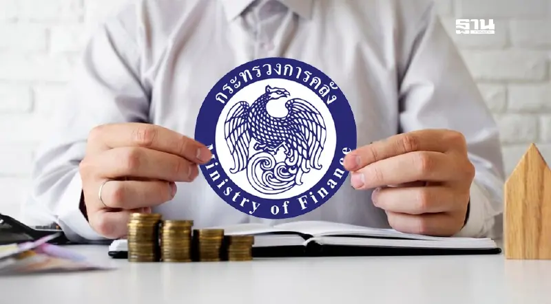 คลังเผยก.พ.68 ปล่อยสินเชื่อพิโกไฟแนนซ์กว่า 4.9 หมื่นล้านบาท