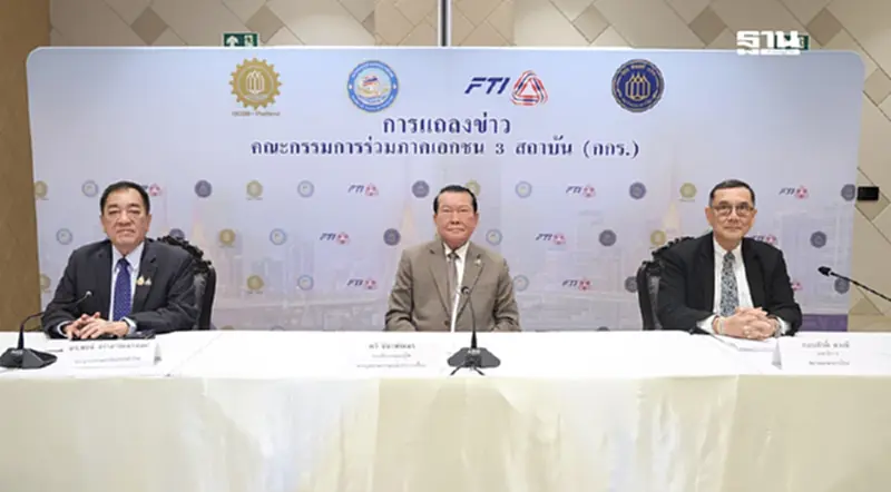 กกร. โวยรัฐผลักภาระให้เอกชนหวังกดค่าไฟลง ห่วงต้นทุนการผลิตพุ่ง กกร. โวยรัฐผลักภาระให้เอกชนหวังกดค่าไฟลง ห่วงต้นทุนการผลิตพุ่ง