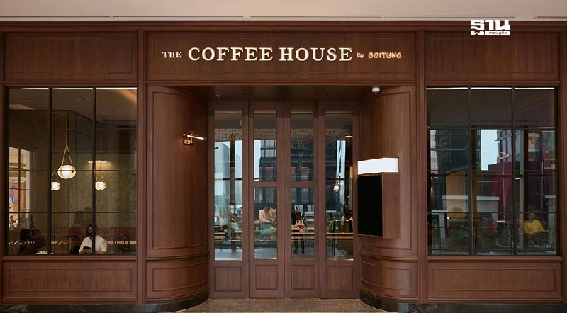 จากผืนป่าเชียงราย สู่คาเฟ่กาแฟสเปเชียลตี้ใจกลางกรุง “The Coffee House by DoiTung” จากผืนป่าเชียงราย สู่คาเฟ่กาแฟสเปเชียลตี้ใจกลางกรุง “The Coffee House by DoiTung”
