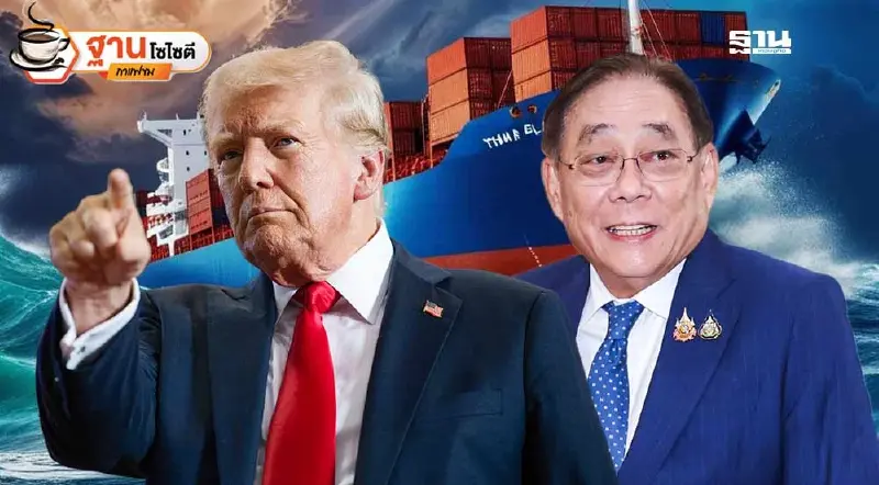 รอลุ้นผลเจรจา“ภาษีทรัมป์”ยืดลมหายใจส่งออกไทย