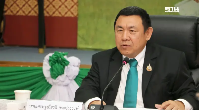 นาทีทอง! นิรโทษกรรมคนซื้อ-ขายที่ดิน ส.ป.ก. ต้องมาแจ้ง ส.ป.ก.จังหวัดภายในวันที่ 9 ธ.ค.นี้ นาทีทอง! นิรโทษกรรมคนซื้อ-ขายที่ดิน ส.ป.ก. ต้องมาแจ้ง ส.ป.ก.จังหวัดภายในวันที่ 9 ธ.ค.นี้