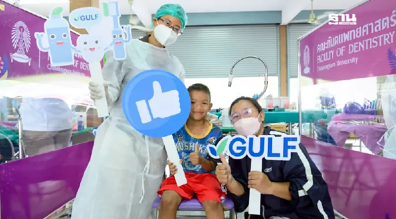 GULF Sparks Smiles ปี 5 เตรียมพร้อมส่งต่อรอยยิ้ม มุ่งหน้าสู่สระบุรี มอบความสุขให้ชุมชน GULF Sparks Smiles ปี 5 เตรียมพร้อมส่งต่อรอยยิ้ม มุ่งหน้าสู่สระบุรี มอบความสุขให้ชุมชน