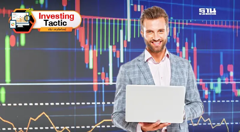 ปัจจัยอีกอย่างที่สำคัญต่อการออกแบบระบบเทรดให้เหมาะสมกับตนเอง