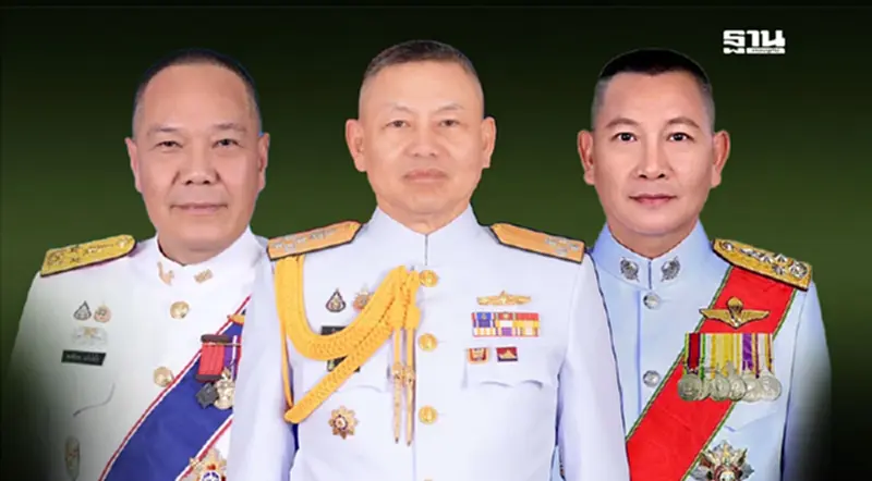 โปรดเกล้าฯ แต่งตั้ง 3 นายพลทหาร-ตำรวจ เป็นราชองครักษ์ในพระองค์ โปรดเกล้าฯ แต่งตั้ง 3 นายพลทหาร-ตำรวจ เป็นราชองครักษ์ในพระองค์