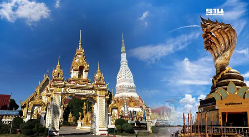 ททท. รับลูกปั้น "นครพนม" ท่องเที่ยวลักชัวรี ประเพณี-สายศรัทธา ททท. รับลูกปั้น "นครพนม" ท่องเที่ยวลักชัวรี ประเพณี-สายศรัทธา