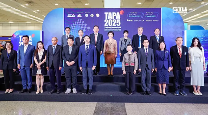 เปิดแล้ว! งานแสดงสินค้าชิ้นส่วนยานยนต์ระดับโลก TAPA 2025 เปิดแล้ว! งานแสดงสินค้าชิ้นส่วนยานยนต์ระดับโลก TAPA 2025