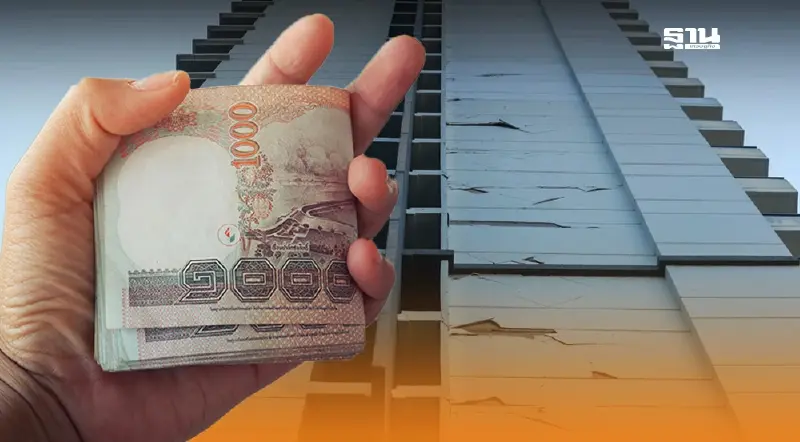 สรุปขั้นตอน-เอกสาร ขอรับเงินช่วยเหลือ กทม. เหตุแผ่นดินไหว