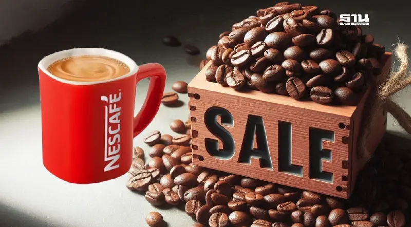 เนสท์เล่ เดินหน้าลุยขาย "เนสกาแฟ" ย้ำสินค้าไม่ขาดตลาด หลังศาลฯ ไฟเขียว