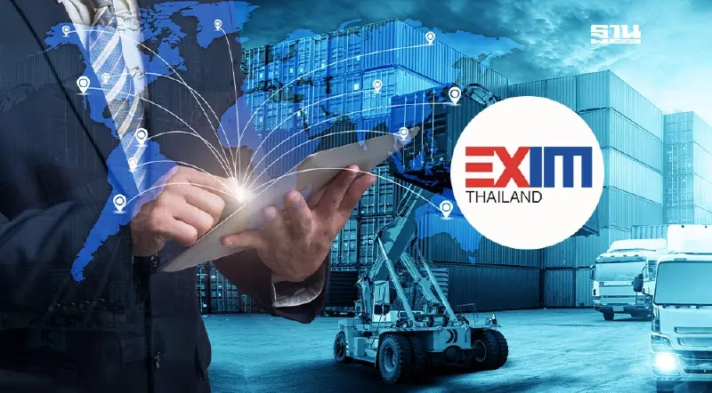 EXIM BANK จัดโปรดีๆ อุ้มธุรกิจส่งออก ในงาน 150 ปี กระทรวงการคลัง
