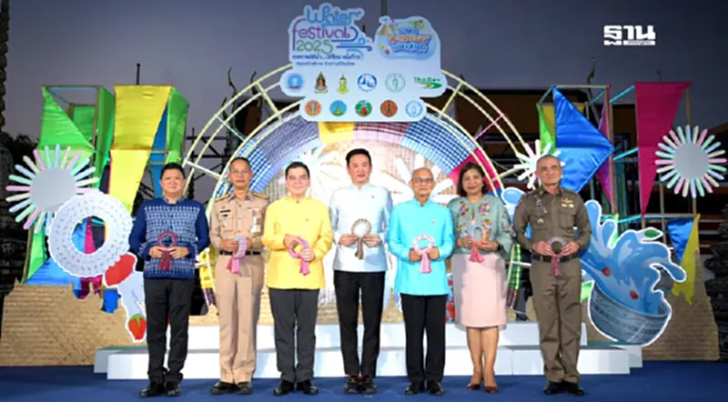 ผนึกเครือข่ายพันธมิตร ขับเคลื่อนการจัดงาน Water Festival 2025 ปีที่ 10 ผนึกเครือข่ายพันธมิตร ขับเคลื่อนการจัดงาน Water Festival 2025 ปีที่ 10