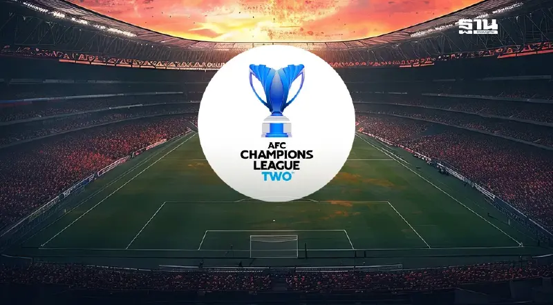 ตารางแข่ง ดูบอลสดเอเอฟซี แชมเปี้ยนส์ ลีก ทู วันที่ 15-16 เม.ย. 68