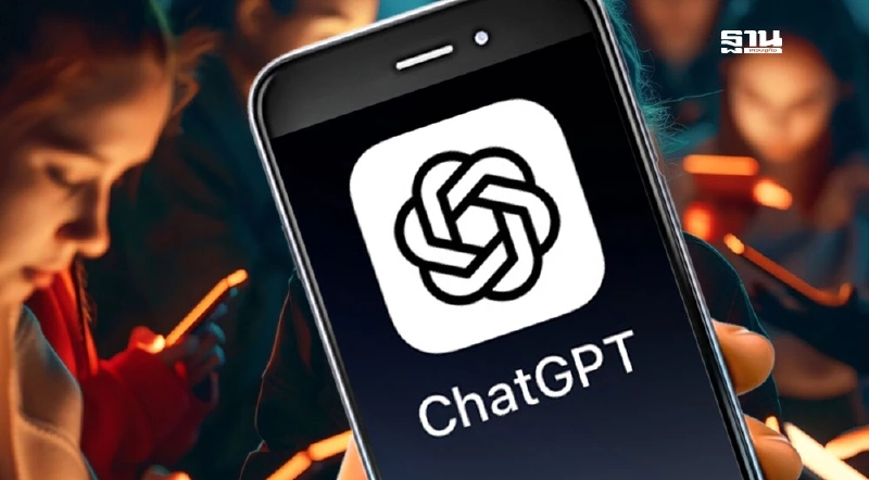 ChatGPT ล่ม! ผู้ใช้ทั่วโลก เจอข้อความ“Something went wrong” ChatGPT ล่ม! ผู้ใช้ทั่วโลก เจอข้อความ“Something went wrong”