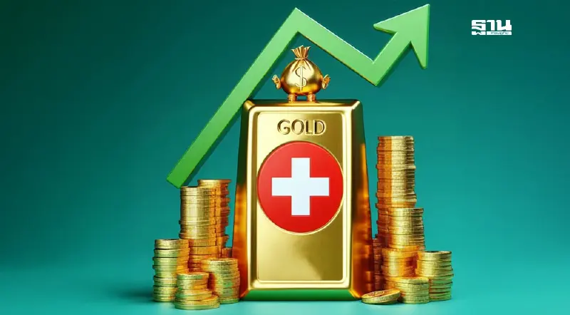 เศรษฐีอเมริกันแห่เปิดบัญชีธนาคารสวิส-ซื้อทองคำ หนีภาษีทรัมป์