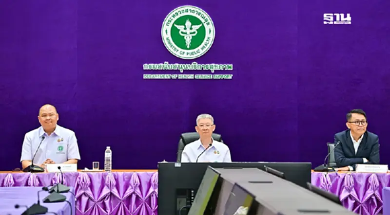 สธ. แจงปมร้อน ไทยพาวิเลียน 900 ล้าน โปร่งใส ไร้ผลประโยชน์ทับซ้อน สธ. แจงปมร้อน ไทยพาวิเลียน 900 ล้าน โปร่งใส ไร้ผลประโยชน์ทับซ้อน